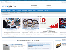 Tablet Screenshot of newsvm.com